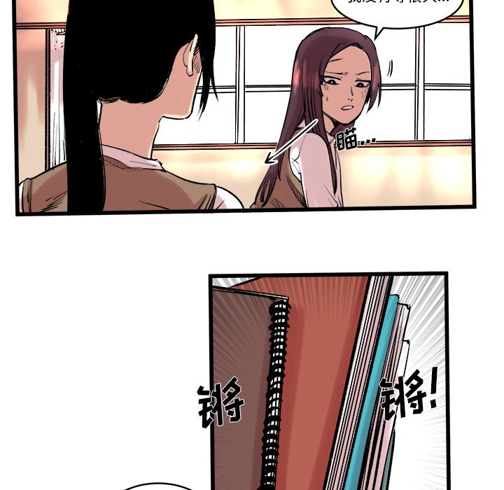 第10話 - 第24张