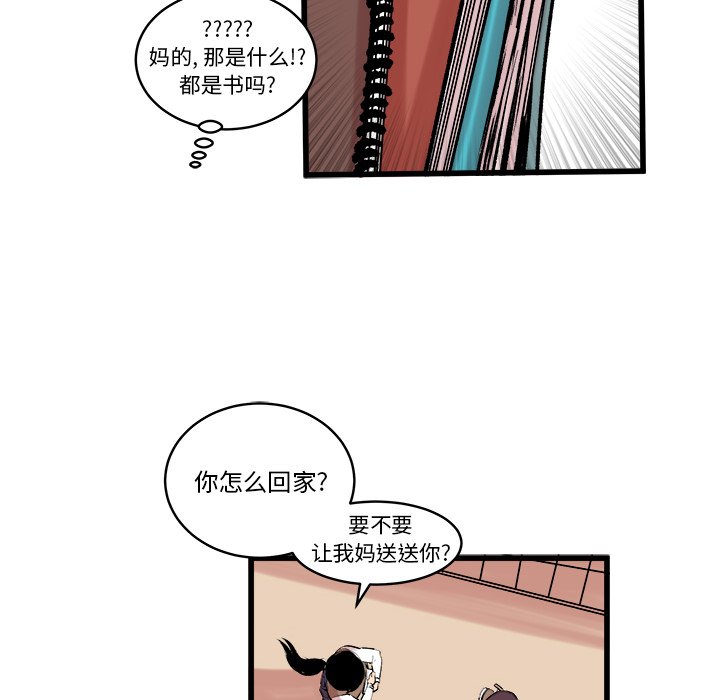 第10話 - 第25张