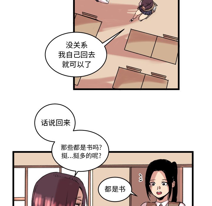 第10話 - 第26张