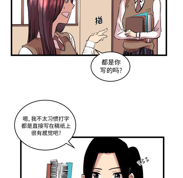 第10話 - 第27张