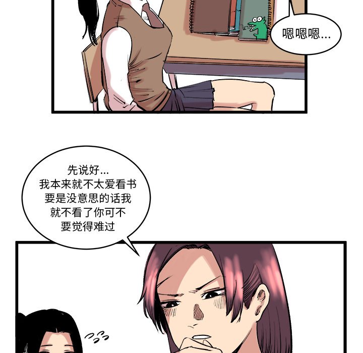 第10話 - 第30张