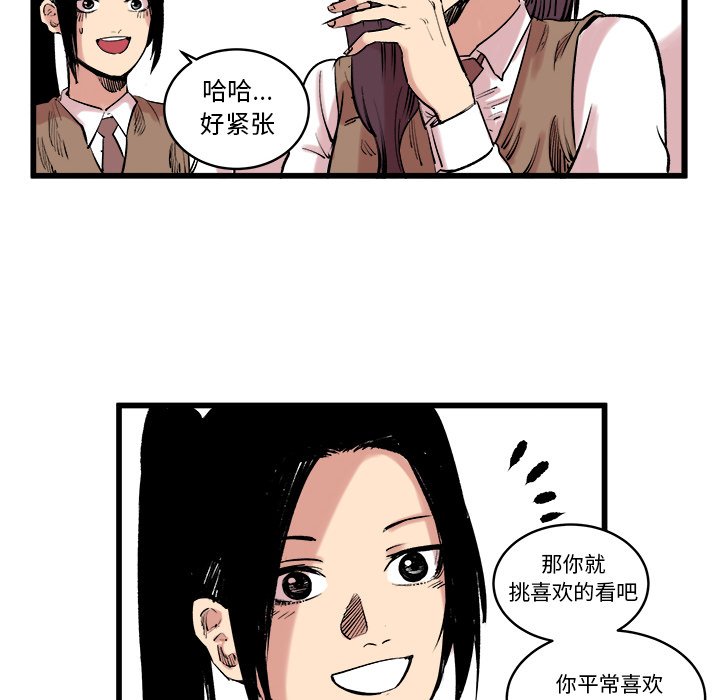 第10話 - 第31张