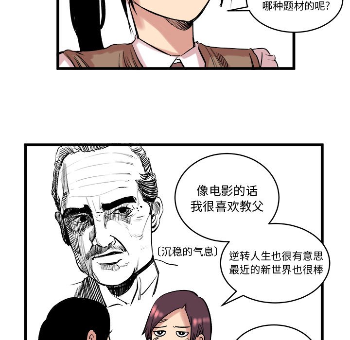 第10話 - 第32张