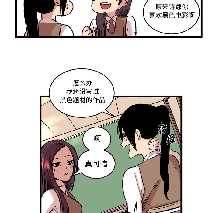 第10話 - 第33张
