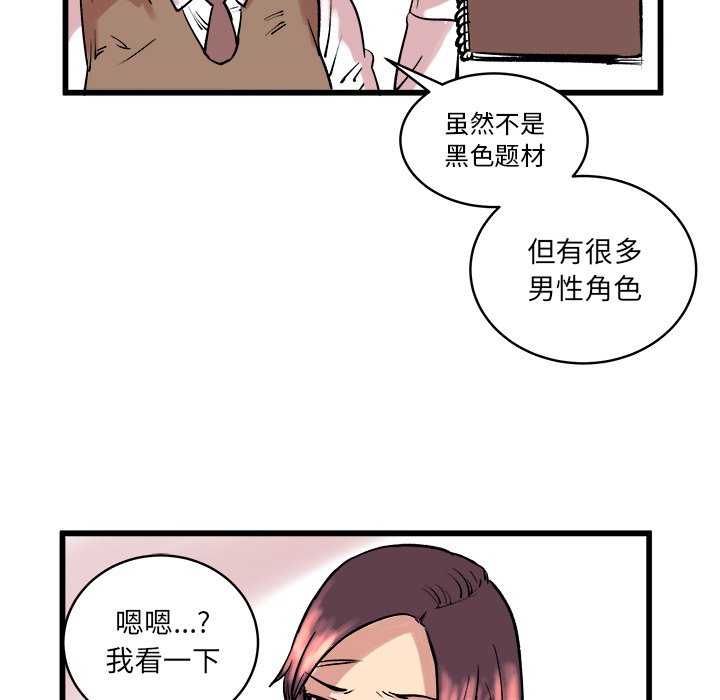 第10話 - 第35张