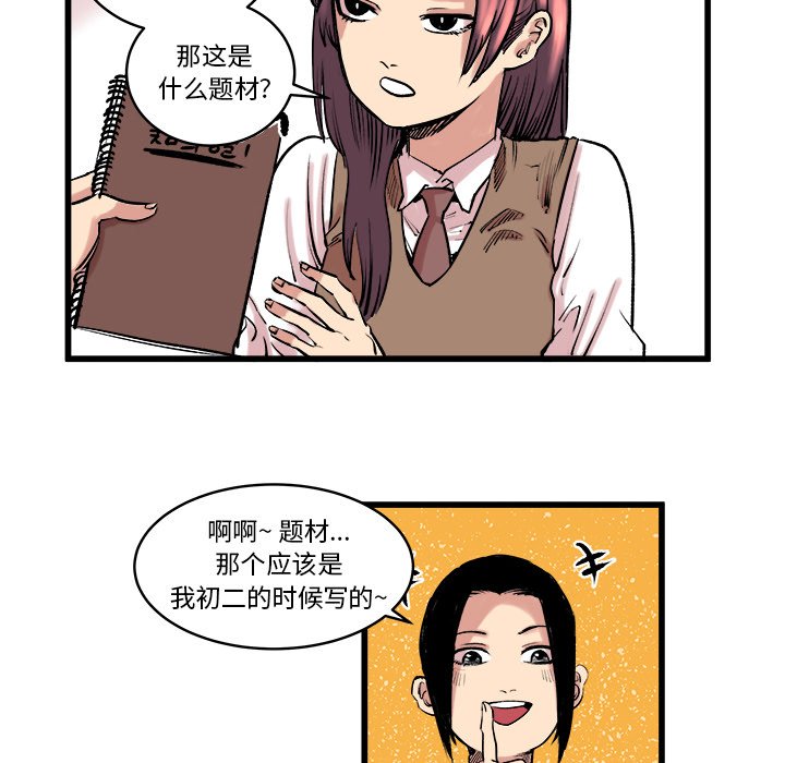 第10話 - 第36张