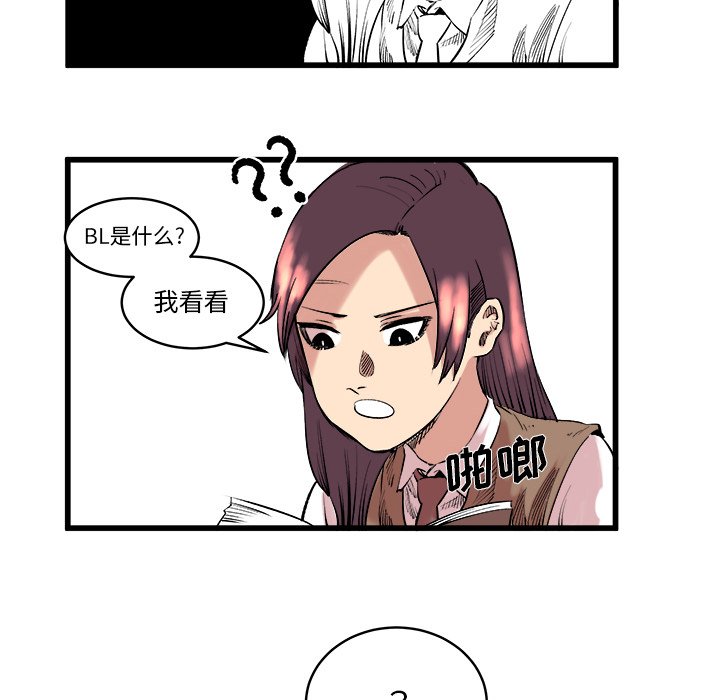 第10話 - 第38张