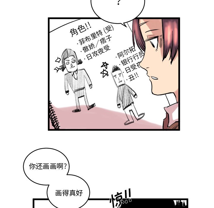 第10話 - 第39张
