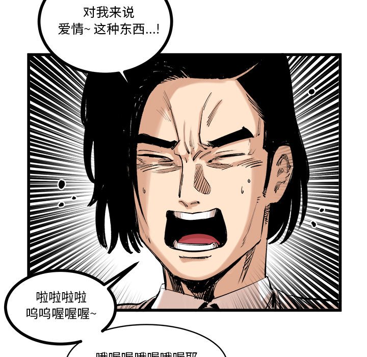 第10話 - 第4张