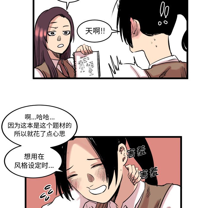 第10話 - 第40张