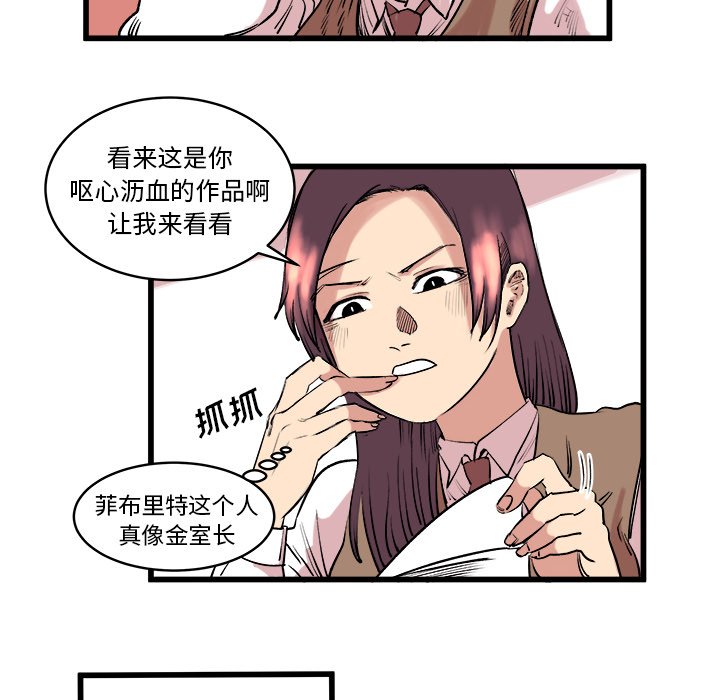 第10話 - 第41张