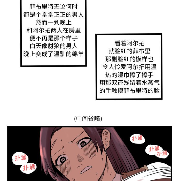 第10話 - 第42张