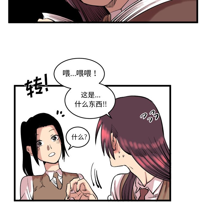 第10話 - 第43张
