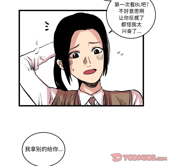 第10話 - 第45张