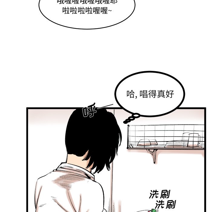 第10話 - 第5张
