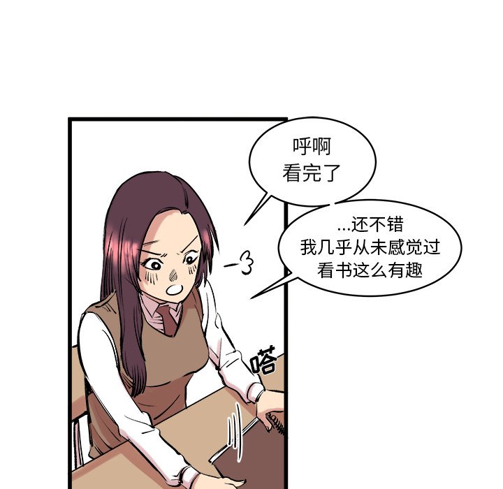 第10話 - 第51张