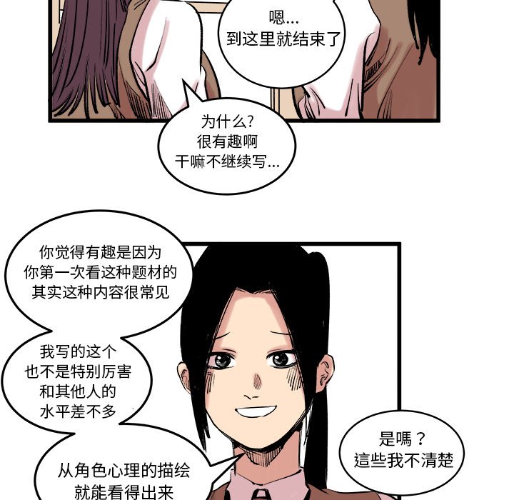 第10話 - 第53张