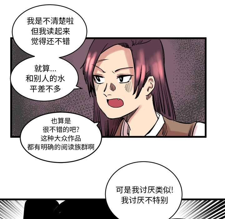 第10話 - 第55张