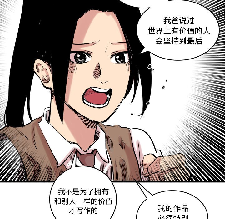 第10話 - 第56张