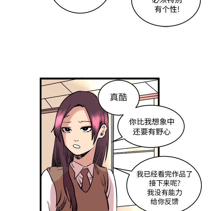 第10話 - 第57张