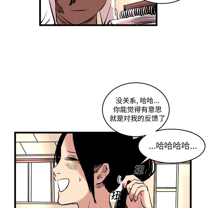 第10話 - 第58张