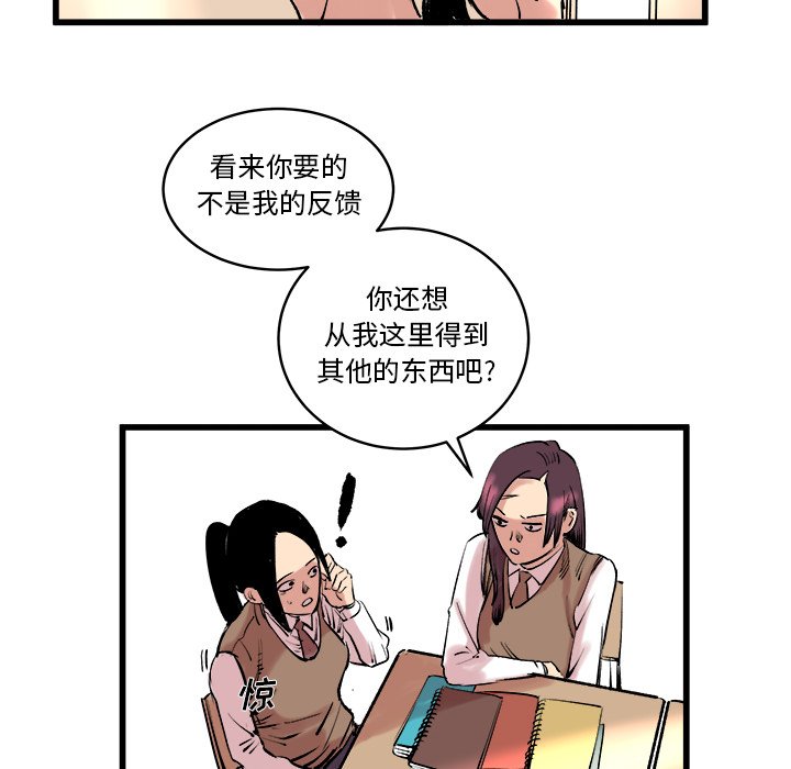 第10話 - 第59张