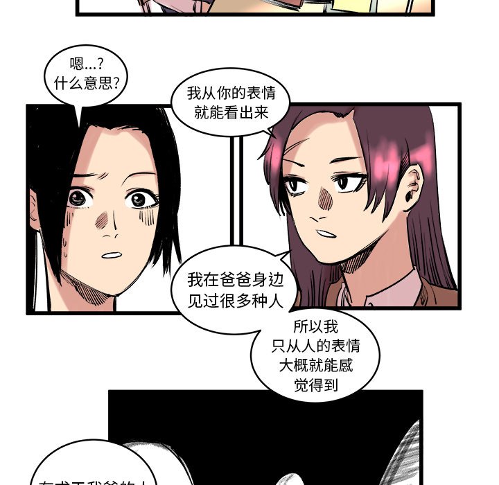 第10話 - 第60张