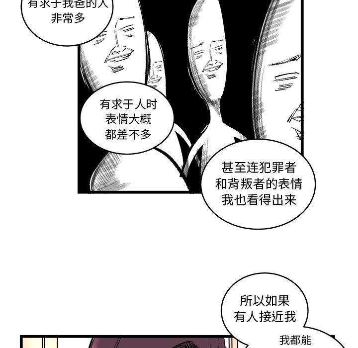 第10話 - 第61张