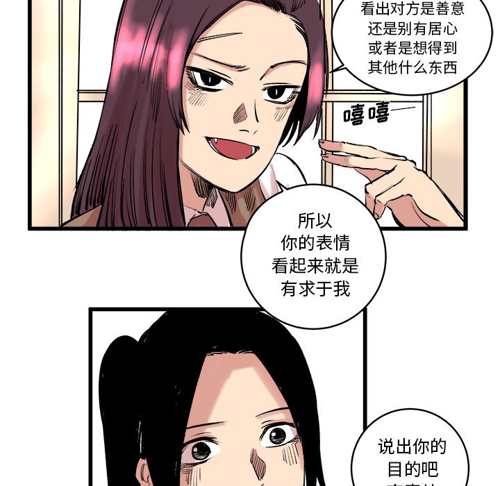 第10話 - 第62张