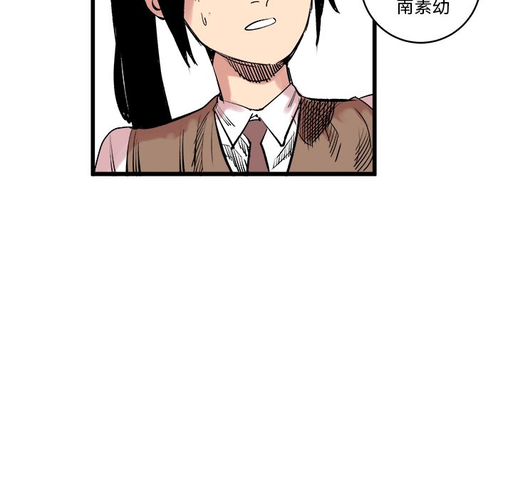 第10話 - 第63张