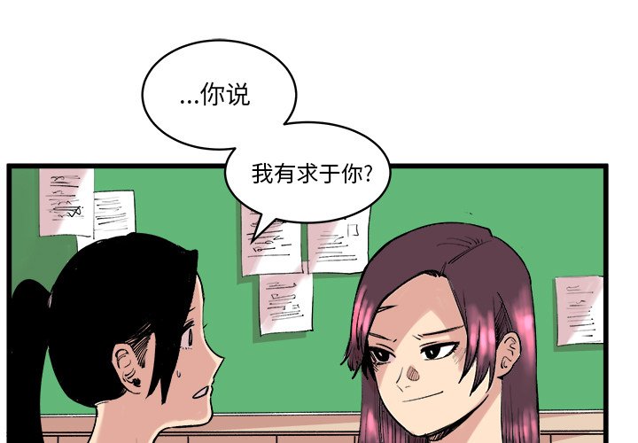 第11話 - 第0张