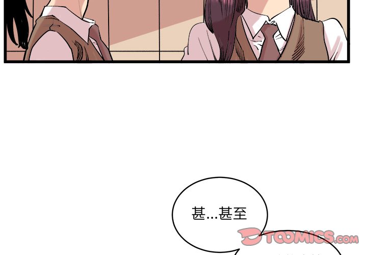 第11話 - 第1张