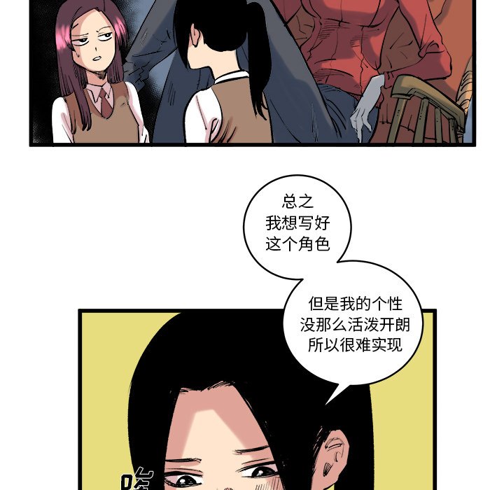 第11話 - 第15张