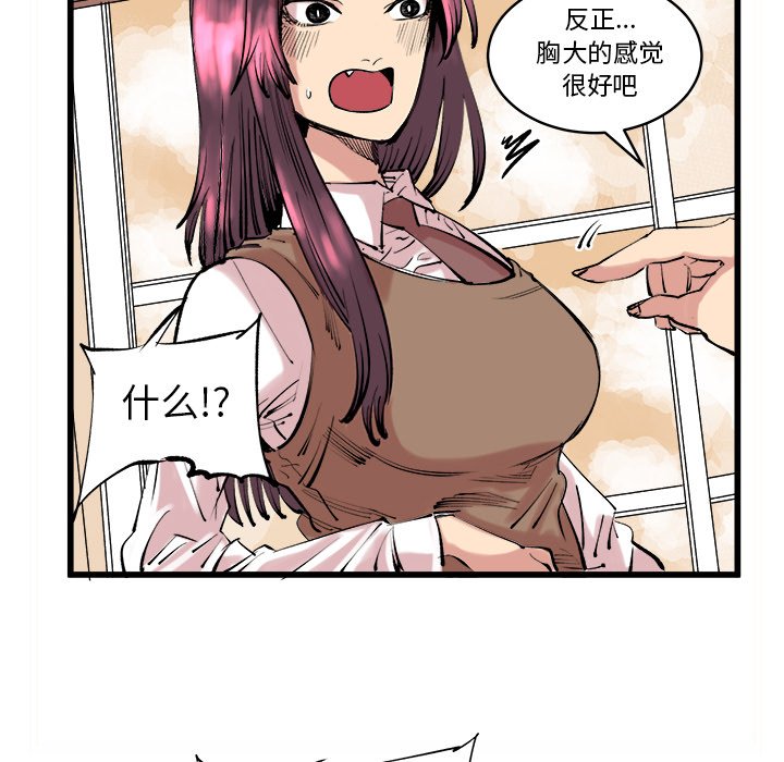第11話 - 第17张