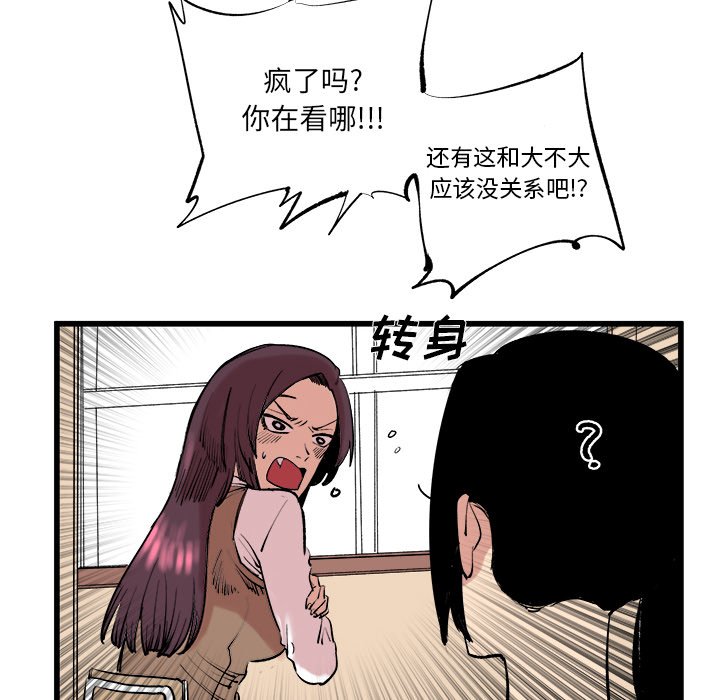 第11話 - 第18张