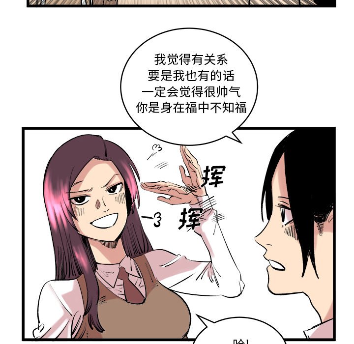 第11話 - 第19张