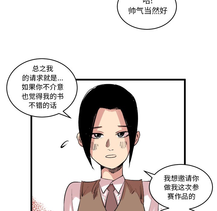 第11話 - 第20张
