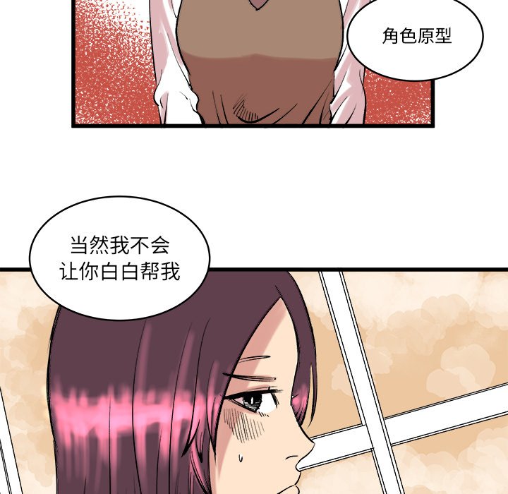 第11話 - 第21张