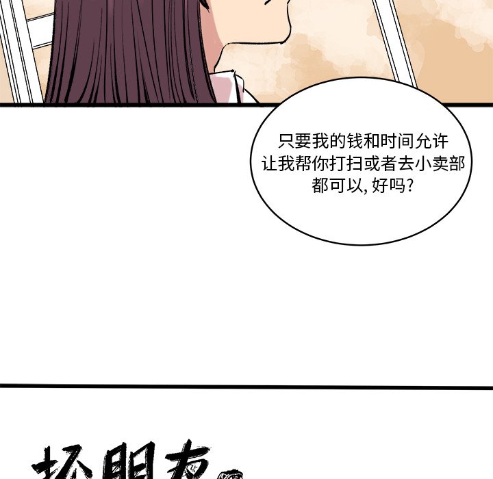 第11話 - 第22张