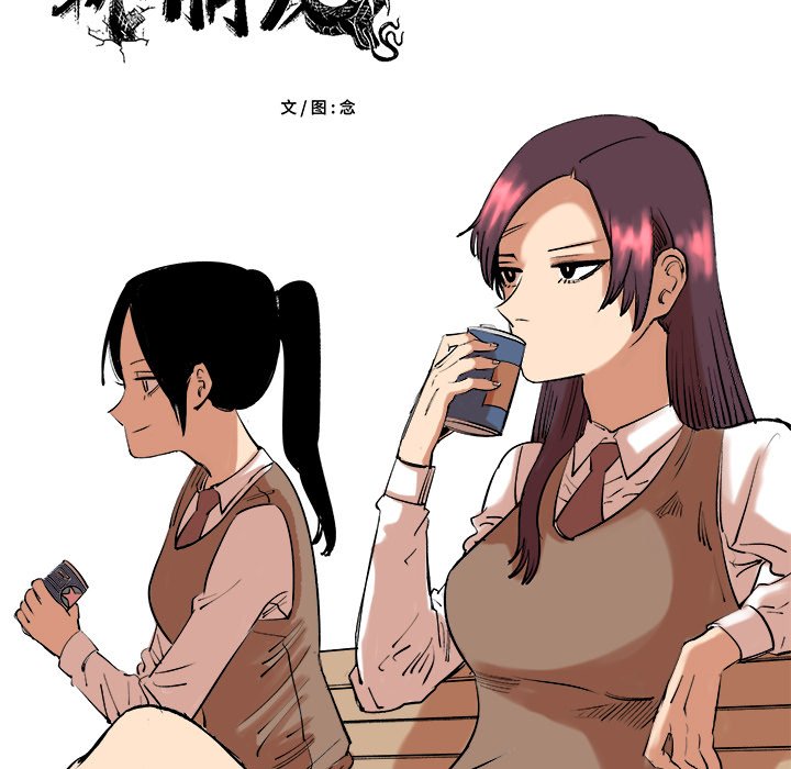 第11話 - 第23张