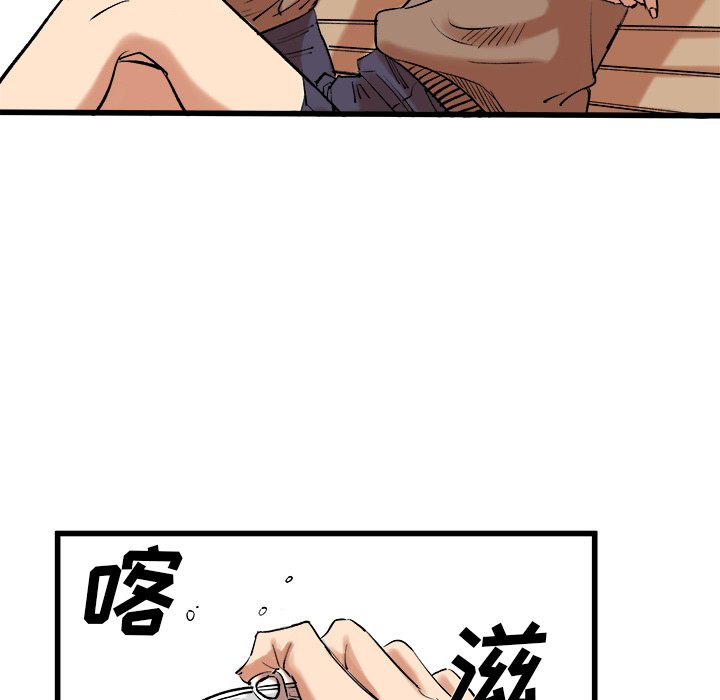 第11話 - 第24张