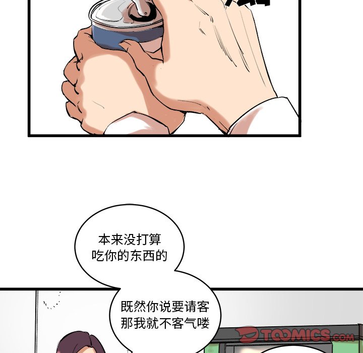 第11話 - 第25张
