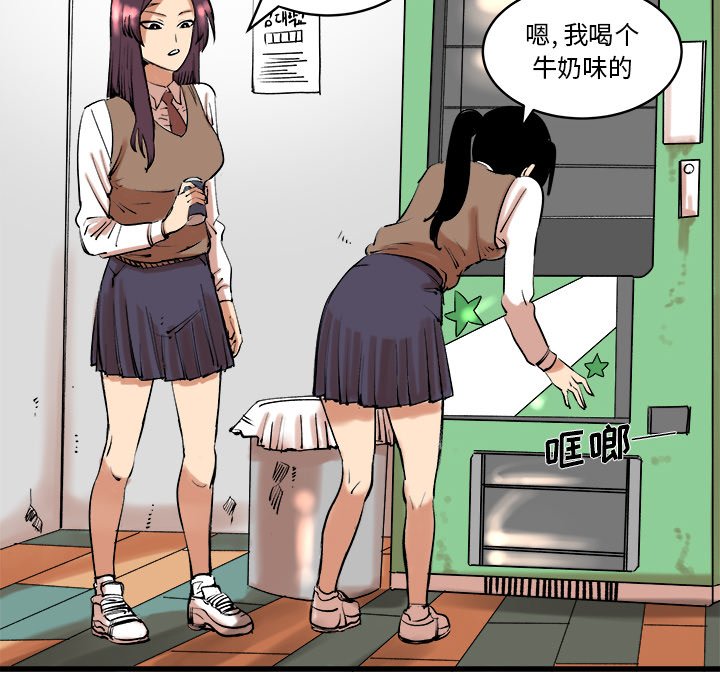 第11話 - 第26张