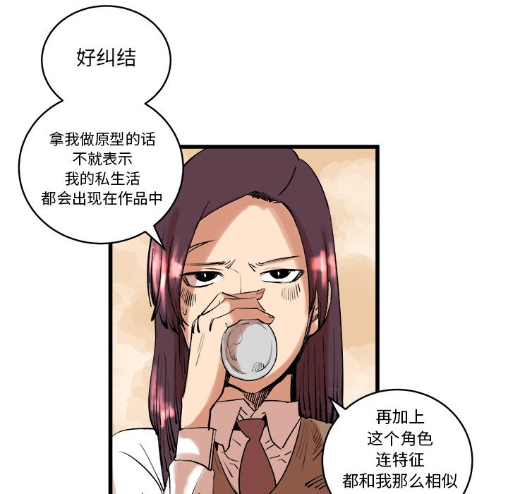 第11話 - 第27张