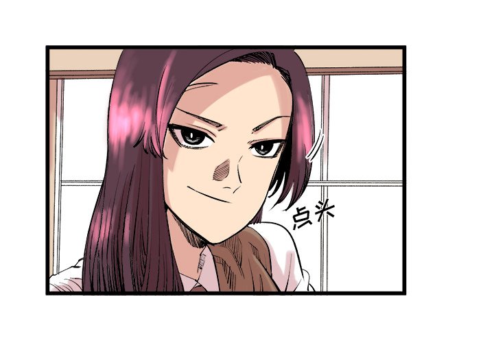 第11話 - 第3张