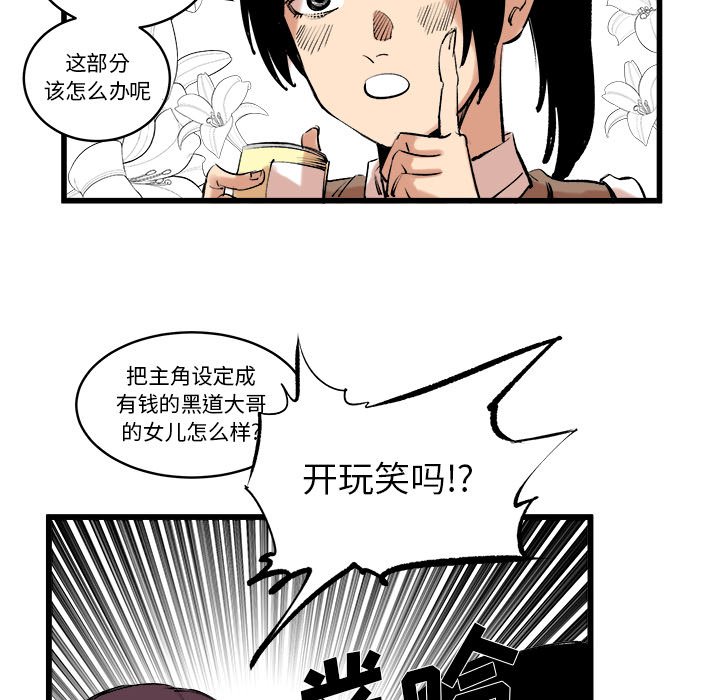 第11話 - 第31张