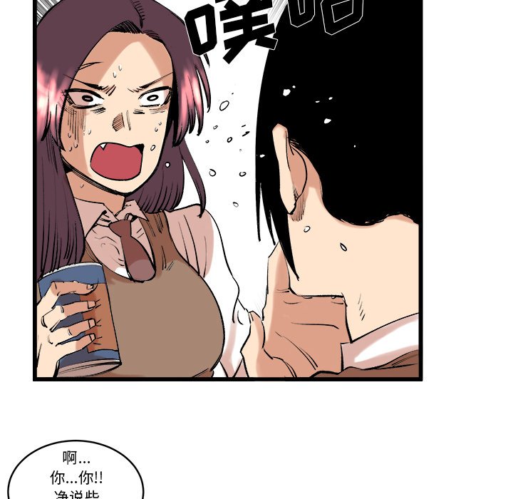 第11話 - 第32张