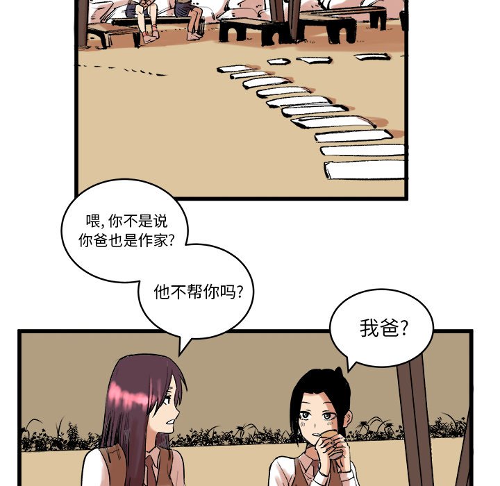第11話 - 第35张