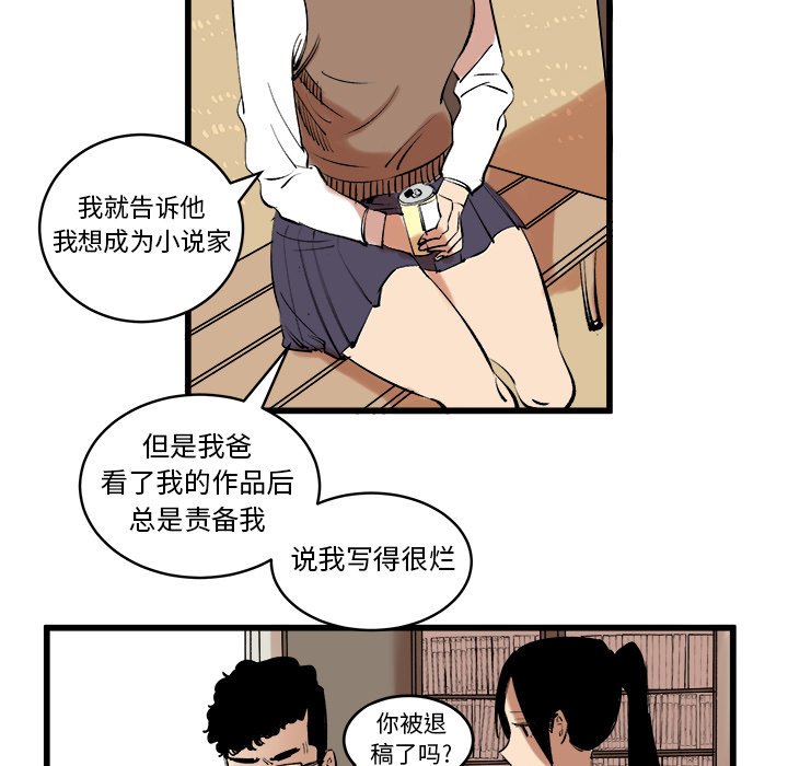 第11話 - 第37张