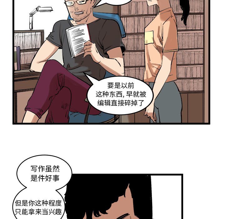 第11話 - 第38张